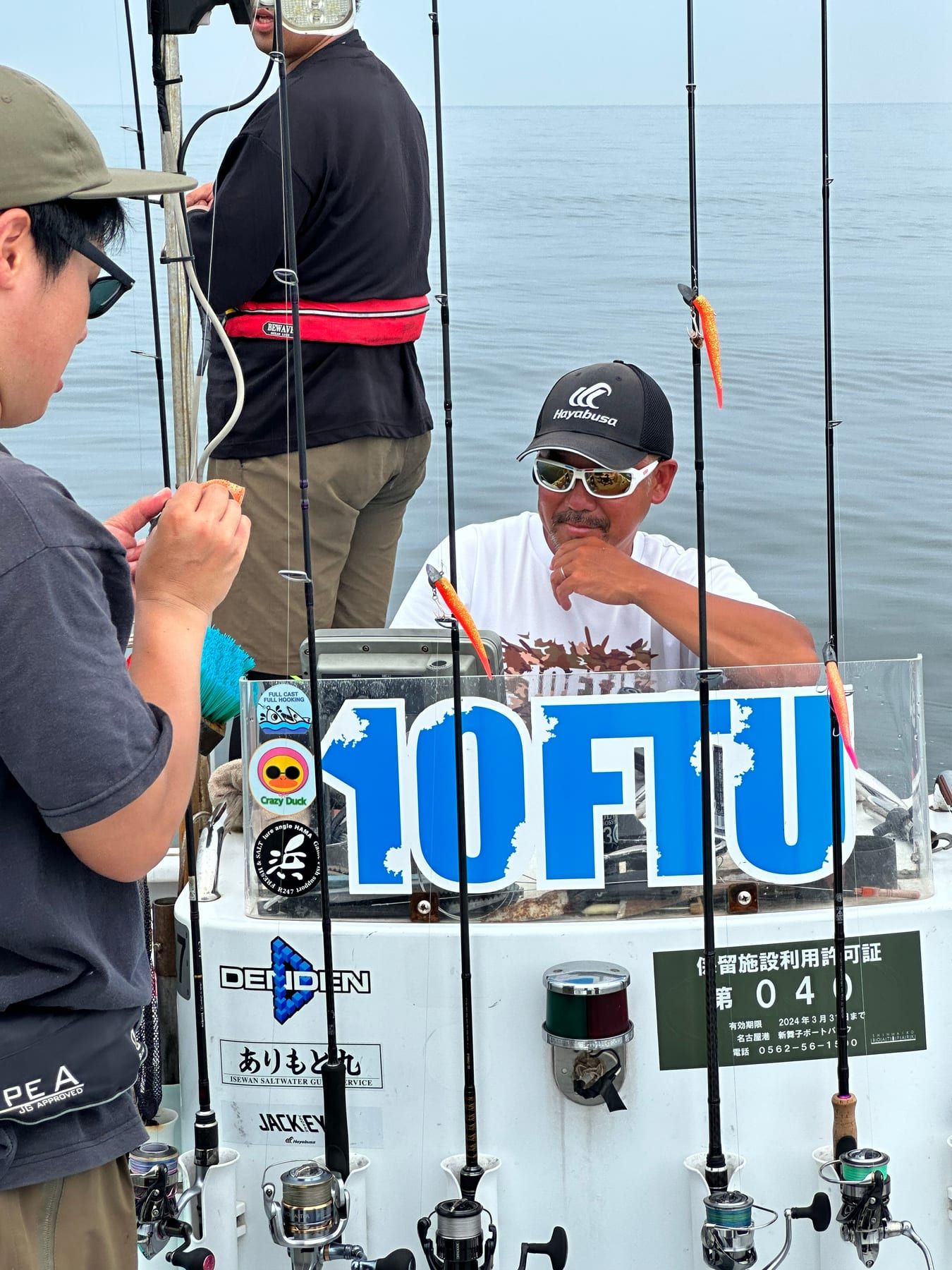 マゴチハンター®CUP 2ndの様子 36