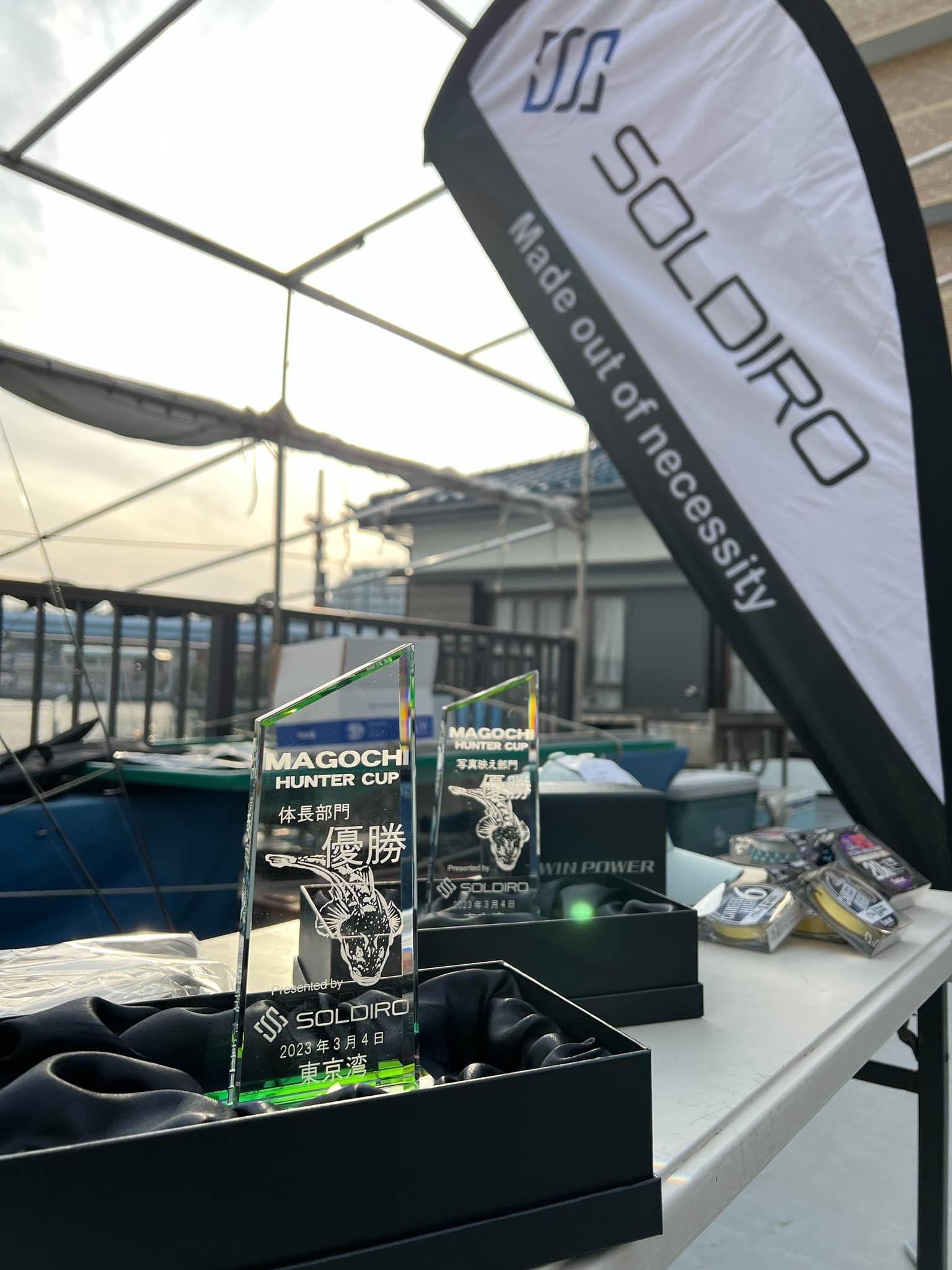 マゴチハンター®CUP 1stの様子 79