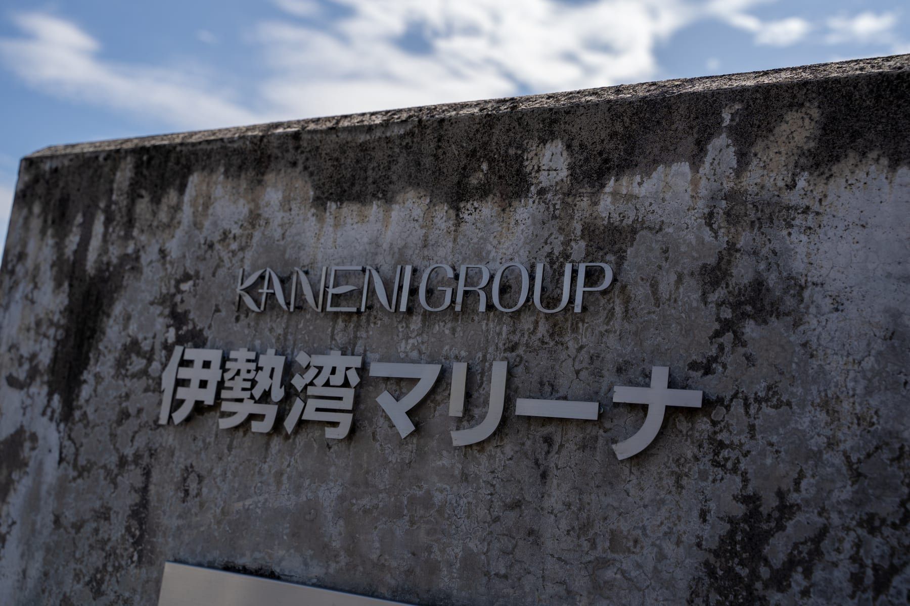 マゴチハンター®CUP 6thの様子 14