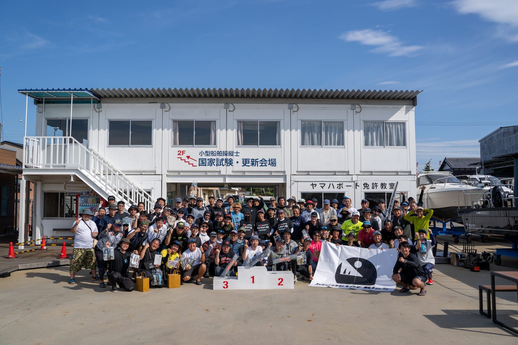 マゴチハンター®CUP 6thの様子 121