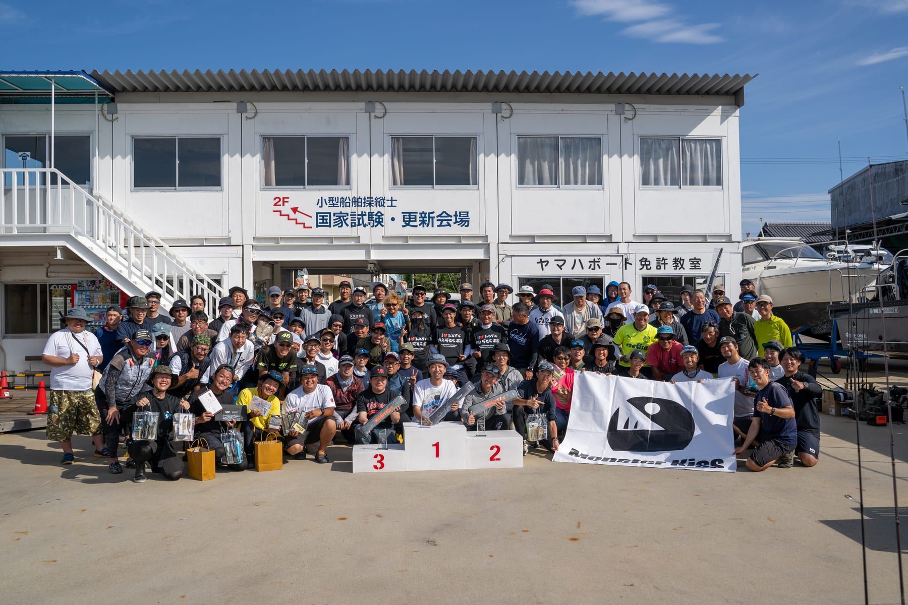 マゴチハンター®CUP 6thの様子 196