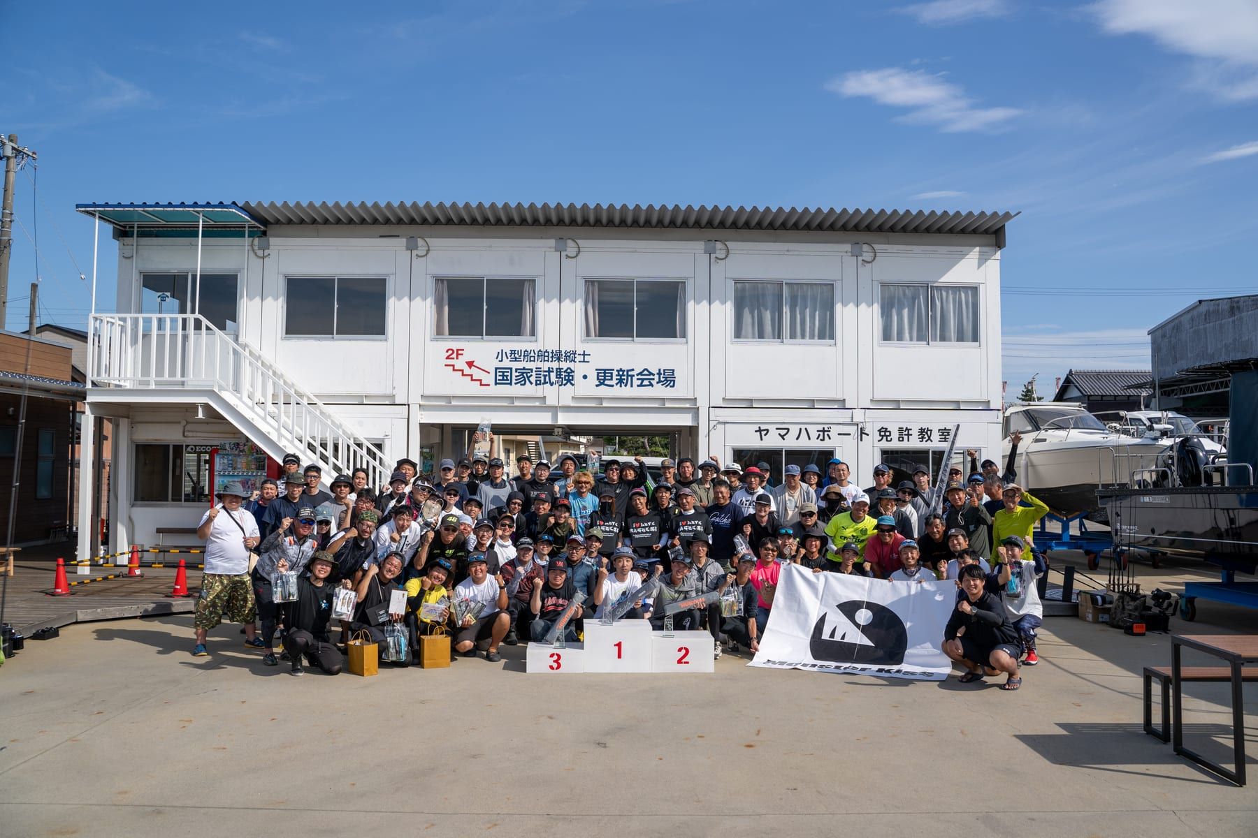 マゴチハンター®CUP 6thの様子 230