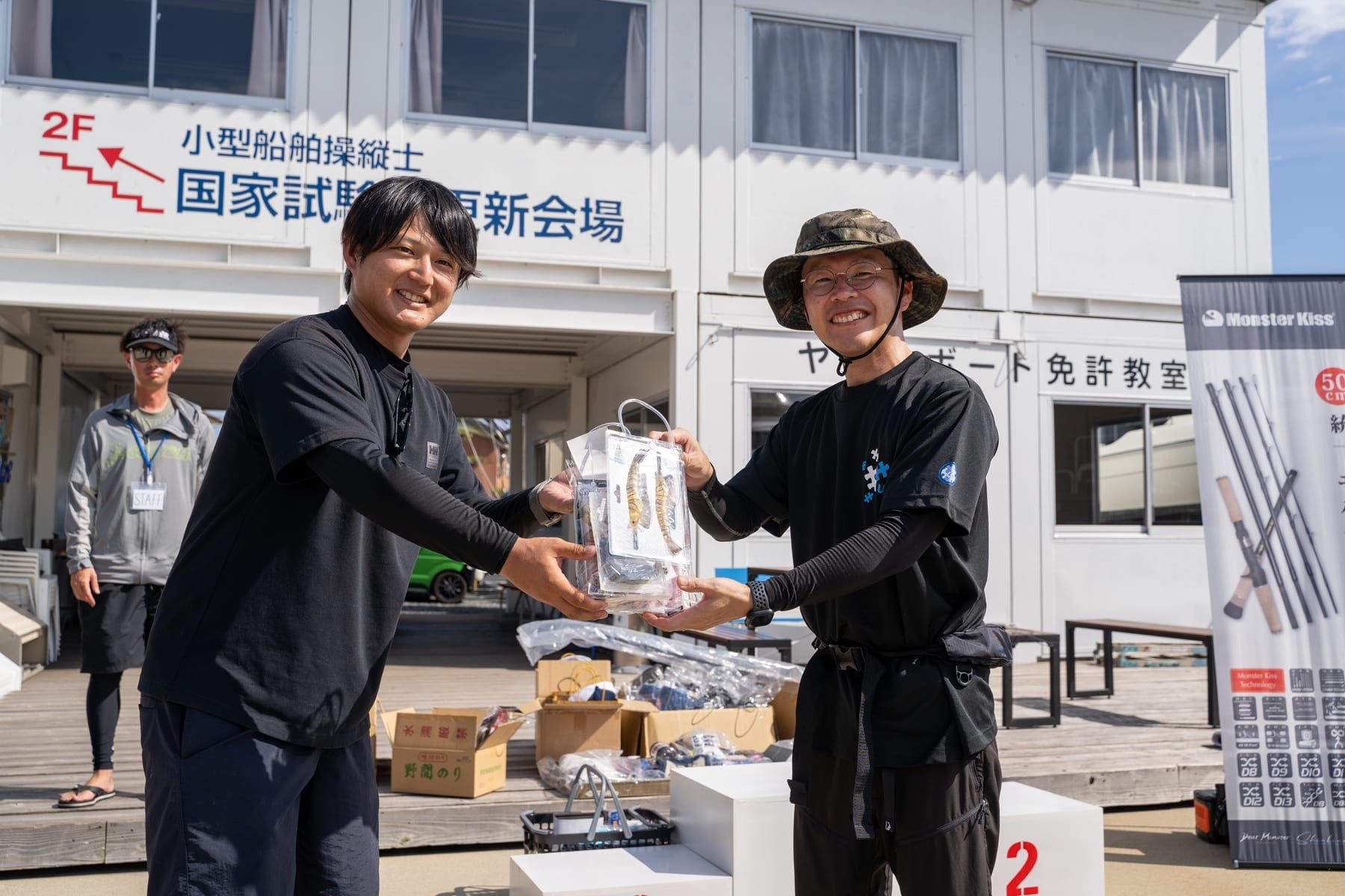 マゴチハンター®CUP 6thの様子 256