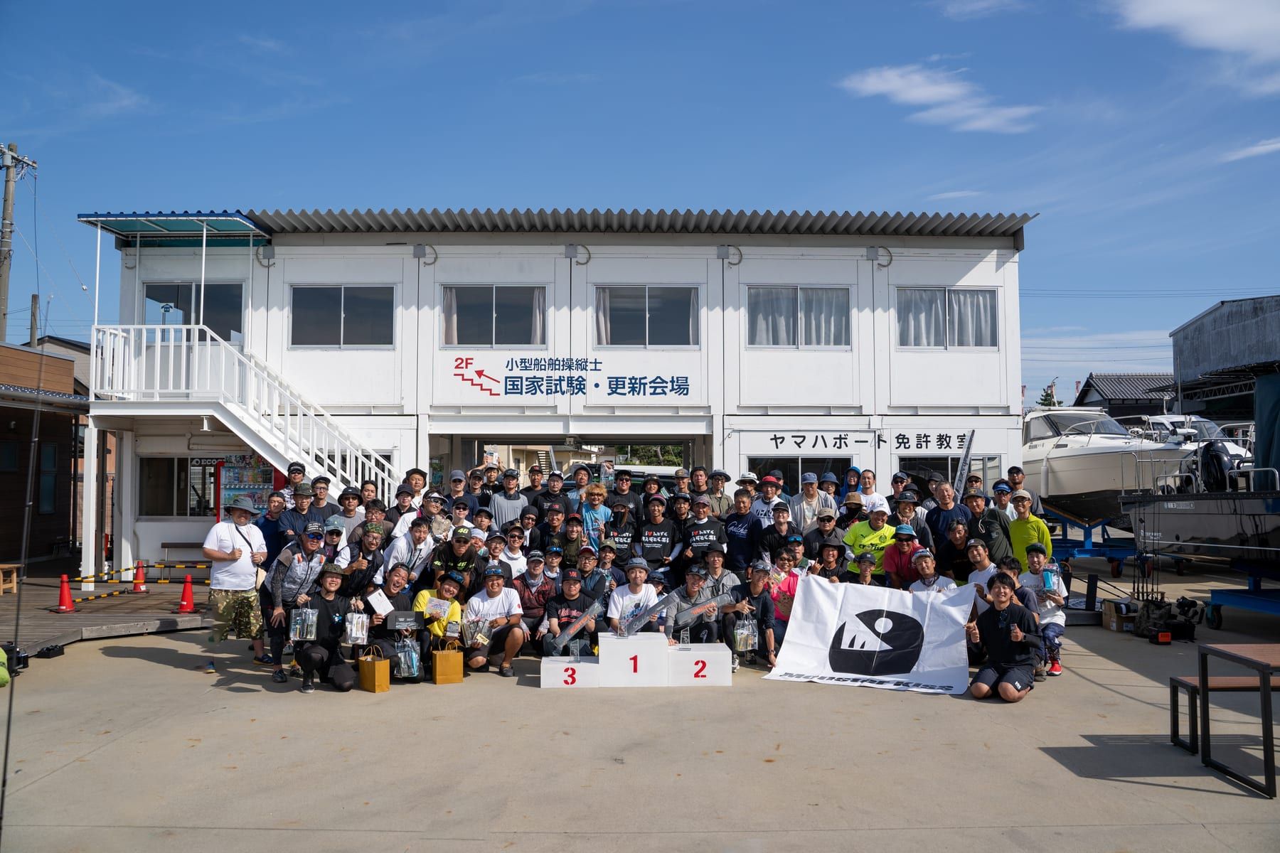 マゴチハンター®CUP 6thの様子 303