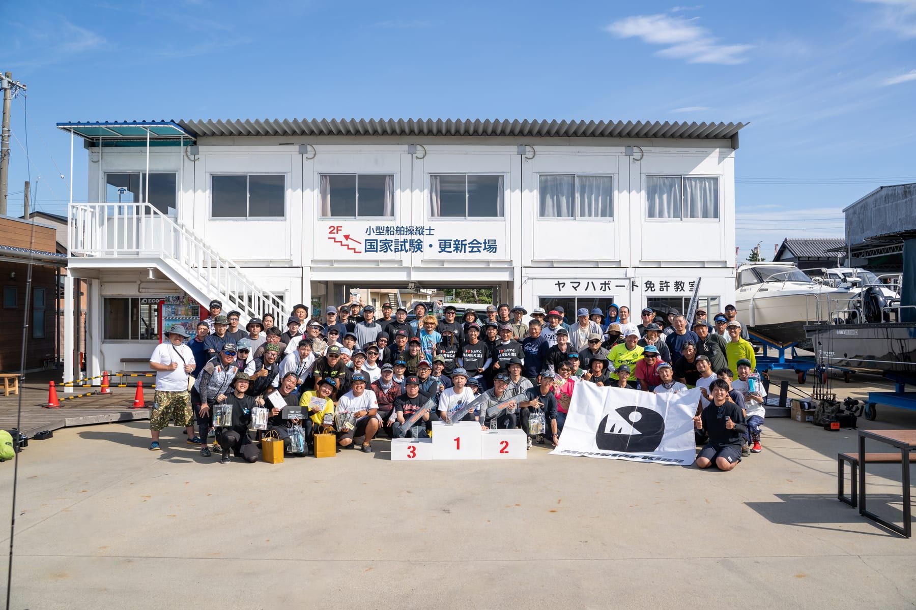 マゴチハンター®CUP 6thの様子 353